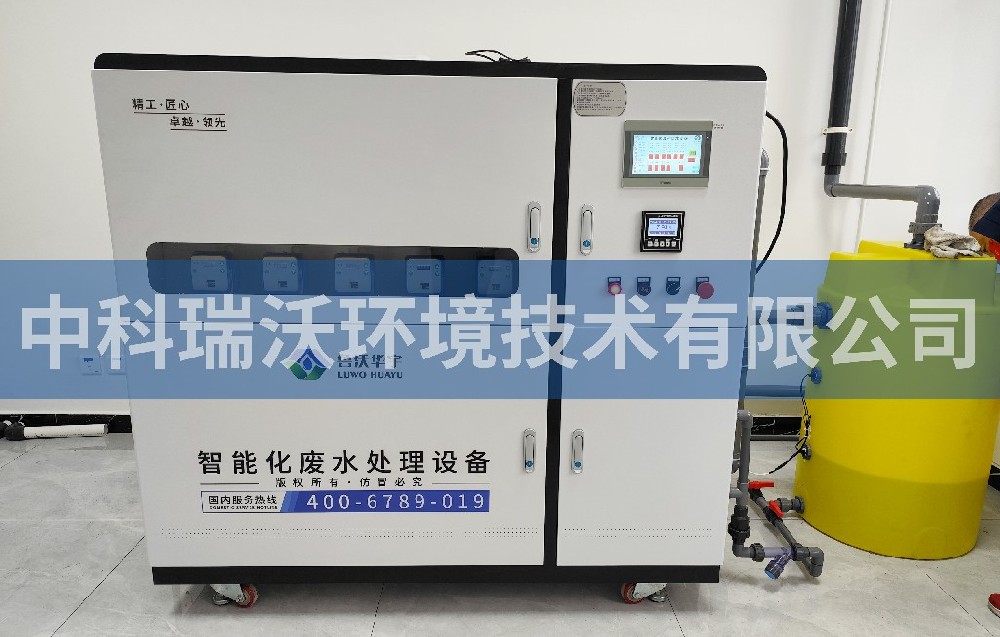 河北省石家莊市地質(zhì)調(diào)查院久久久精品中文字幕麻豆发布污水處理設(shè)備